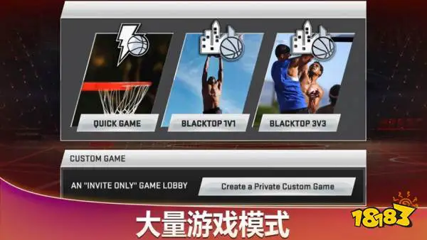 篮球训练的软件叫什么_1